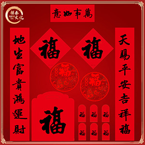内蒙古春联印刷厂