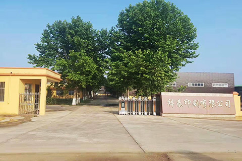 公司大门