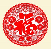 春联印刷厂窗花定制